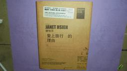 附光碟《述愛》ISBN:9789862770412 | 馮利斌 無劃記 93E 歷史價格詳細信息