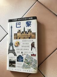 [郭大媽量販] 黑絨空盤.平盤.飾品展示盤.項鍊.戒指.手鍊空托盤，附PVC蓋喔 歷史價格詳細信息