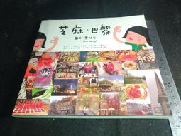 巴拉芝麻bala2023新款兒童羽絨服男童洋氣冬季中大童長款加厚迷彩 歷史價格詳細信息