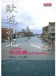 天下文化 陰影效應 歷史價格詳細信息