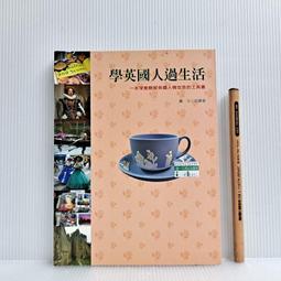 [ 雅集 ] 胡立陽出人頭地100招  胡立陽/著 天下文化/出版  F28 .2 歷史價格詳細信息