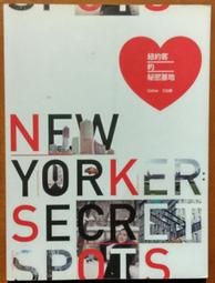 紐約客故事集I：一輛老式雷鳥│印刻│安比蒂│無劃記、無破損 歷史價格詳細信息
