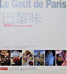 現貨好書》台灣老屋散策：穿街走巷人文慢旅 歷史價格詳細信息