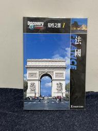 時報出版 法國大革命：自由之章 弗羅杭．古華杰 繁體中文 全新 歷史價格詳細信息