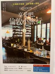 (二手書)「享受工作享受生活」~~卡內基、正向、溝通、正能量、人際關係、社交技巧、說話術 歷史價格詳細信息