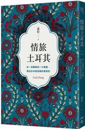 那些未曾說過的話: 周興哲．音樂故事集 ／故事原案李慧研／左不右著　誠品eslite 歷史價格詳細信息