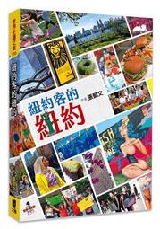 紐約客故事集I：一輛老式雷鳥│印刻│安比蒂│無劃記、無破損 歷史價格詳細信息