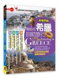 開始在新加坡自助旅行【金石堂】 歷史價格詳細信息