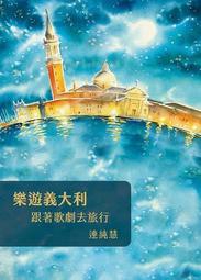 跟著義大利大師學水彩：花卉篇/瓦萊里奧•利布拉拉托、塔琪安娜•拉波切娃合著 歷史價格詳細信息