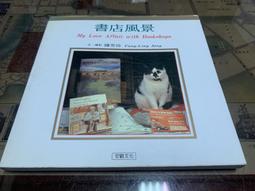 【書店_HCL】《風姿正傳15》ISBN:9572088823│獅鷲文化│羅森 歷史價格詳細信息