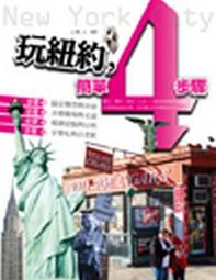 4步驟學會高勝率外匯交易法：前大型銀行頂尖FX交易員教你從市場判讀到資金管理 歷史價格詳細信息
