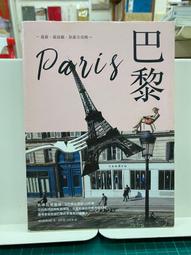 {雅舍二手書店B} 遊戲高手  I 席尼．薛爾頓著 I 小知堂出版 歷史價格詳細信息