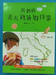 2013義大利國寶BASSO DIAMANTE FRAME(送價值33000日本行程) 歷史價格詳細信息