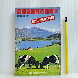 【歐洲】奧地利奧匈帝國1克朗銀幣 1915年約瑟夫一世 好品992 歷史價格詳細信息
