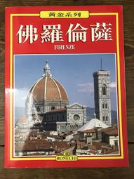 佛羅倫薩硬箱29吋拉鍊箱 減壓避震輪 USB+Type C充電孔 可加大鋁合金護角旅行箱 杯架行李箱 手機支架 海關鎖 歷史價格詳細信息