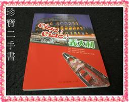 義大利製 Nina Ricci 真皮 古著 手提包 側背包 斜背包 歷史價格詳細信息