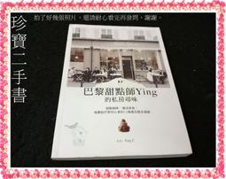 私房珍釀 - 黃金泡菜/月芽 任10瓶免運費贈送黃金拔絲包一顆 【任10瓶免運再送】 歷史價格詳細信息