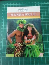 【台灣博土TWBT】202206-064 日本 岐阜縣 郡上八幡 簡介 旅遊景點 簡易地圖 歷史價格詳細信息