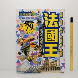 [ 雅集 ] 異遊鬼簿3 禁死令  笭菁/著  明日工作室/出版 DB13 歷史價格詳細信息