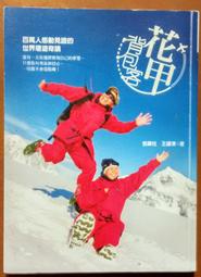 世界級萬花筒輕鬆手作：大人の科學，微觀宇宙的對稱美學 歷史價格詳細信息