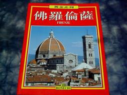 【兩手書坊U2】武俠小說~連城訣(全)...金庸 著 歷史價格詳細信息