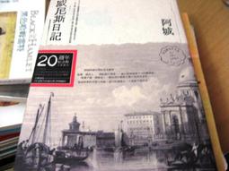 金萬年記號水 0303記號筆油性墨水 油性筆油物流筆墨水油12瓶 歷史價格詳細信息