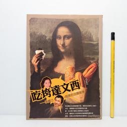 [ 雅集 ] 四的法則  依恩柯德威/等著  劉泗翰/譯  皇冠文化/2006年初版  軟精裝  AA53 歷史價格詳細信息