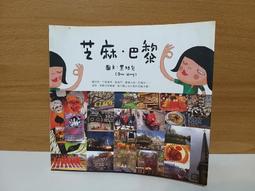 巴拉芝麻bala2023新款兒童羽絨服男童洋氣冬季中大童長款加厚迷彩 歷史價格詳細信息