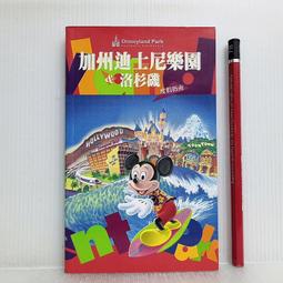【遠流】文茜說世紀典範人物：不帶虛名的外衣走天涯──邱吉爾、戴高樂、羅斯福/ 陳文茜 歷史價格詳細信息