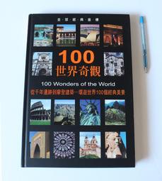 書殼精裝紙盒版/五月天-知足just my pride最真傑作選/滾石2005 歷史價格詳細信息