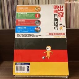 旅遊 解構 紐約 百老匯X特色建築 電腦人文化 書側有髒汙 190205【明鏡二手書 2013B】 歷史價格詳細信息