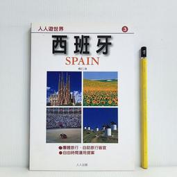 T43-3 廠銘新票/原膠/無背薄，中國古典小說&mdash;西游記1925414 歷史價格詳細信息