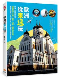 從東麻布、淺草到銀座松屋－人氣RESSOURCES果子工坊餅乾配方大公開！<啃書> 歷史價格詳細信息