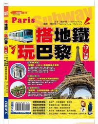 搭地鐵玩倫敦【瑪莉的二手書店】 歷史價格詳細信息