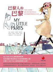 ※巷弄里※ 人皮手札之1古墓遺族//閆志祥//普天2017年第一版 【奇幻小說】 歷史價格詳細信息