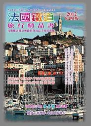 法國原創鬥智遊戲•對戰桌遊：觀察達人+追問高手+布局名人，全套六冊 歷史價格詳細信息