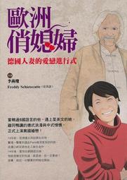 普通不普通－安德魯‧克萊門斯11 歷史價格詳細信息
