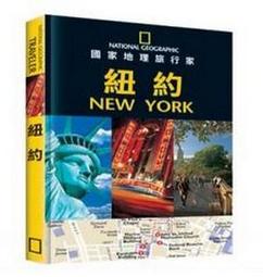 二手老書 國家地理雜誌 英文版 1983~1992 有附錄 / 免運費 / lo 歷史價格詳細信息