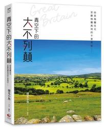 [9折]《北投華夏中醫》華佗五禽經絡氣功 葵華寶典    李坤城 著 歷史價格詳細信息