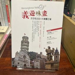 《城邦》無盡之境(全3冊)Misa※自有書【頭大大-輕小說】十08◎EJ3 歷史價格詳細信息