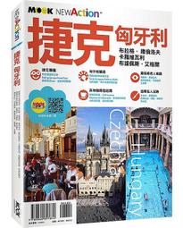 《度度鳥》刻在你心底的名字劇本原創小說│水靈文創│Di Fer│全新│定價：250元 歷史價格詳細信息