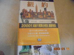 未拆封 世界地圖 世界地圖 world map 1000 拼圖 1000片 拼圖 50*75 cm NN 歷史價格詳細信息