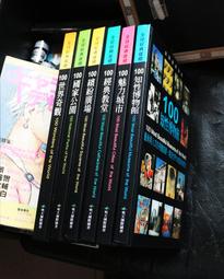 書殼精裝紙盒版/五月天-知足just my pride最真傑作選/滾石2005 歷史價格詳細信息