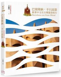 高第密碼 艾斯特班&middot;馬丁 安德瑞烏&middot;卡蘭薩 歷史價格詳細信息