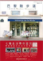 一起來讀靜思語！給孩子的生活百句【30周年紀念兒童悅讀版】(全套5冊)+【特別附錄：《我的靜思語習字本》&典藏書盒】/釋證嚴【城邦讀書花園】 歷史價格詳細信息