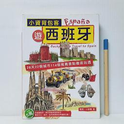 [ 雅集 ] 異遊鬼簿3 禁死令  笭菁/著  明日工作室/出版 DB13 歷史價格詳細信息