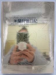 獵日風暴.2003台灣巨圖三區.市售版+側標.布魯斯威利主演 歷史價格詳細信息