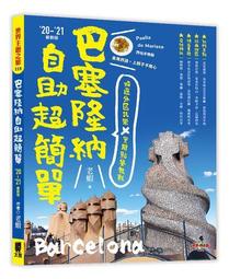 巴塞隆納-超大收納60型防塵伸縮衣櫥 (附抽屜櫃) 歷史價格詳細信息