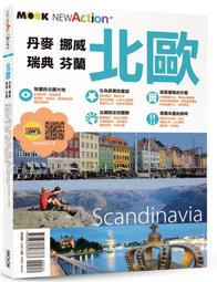 《度度鳥》北海道超導覽2023│台灣東販│朝日新聞出版╱編著│定價：499元 歷史價格詳細信息