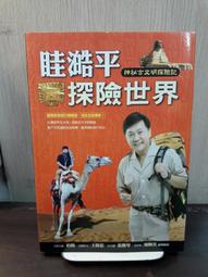 眭氏傳奇2021高 度彈弓鈦合金TC21比賽用移動弓門款大威力彈弓 歷史價格詳細信息